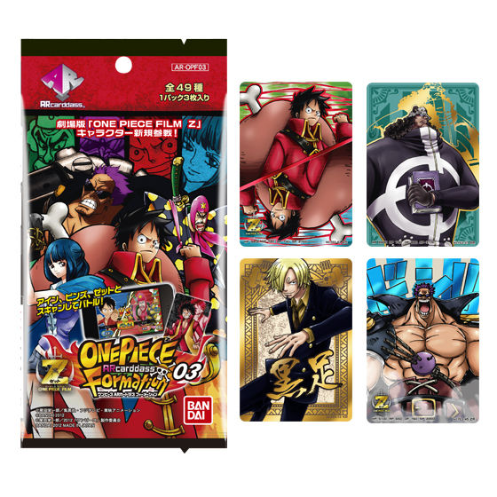 絶版 未開封 ワンピース ARカードダス フォーメーション03 劇場版 希少
