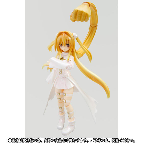 金色の闇 2.0 ねんどろいど とらぶる ダークネス フィギュア 2453