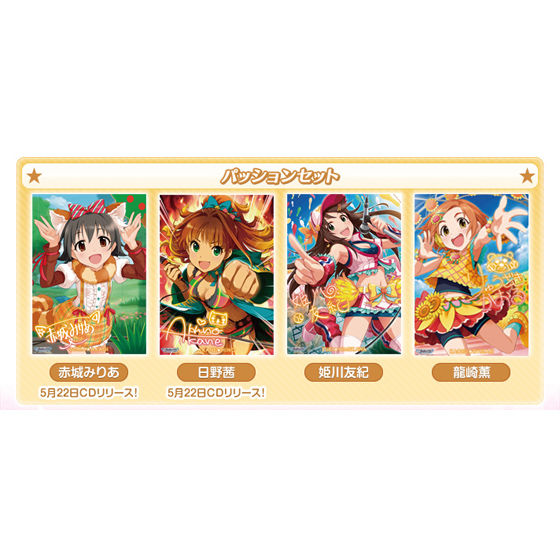 アイドルマスター シンデレラガールズ クリアポスターセット2