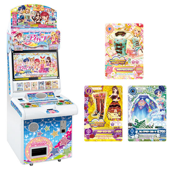 アイカツ！ 2014シリーズ第5弾 まとめ売り53枚 アイカツ！ 2014