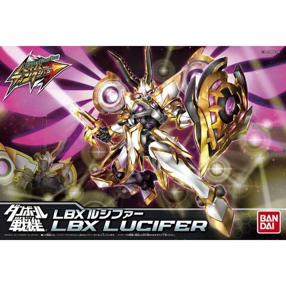 ハイパーファンクション LBXルシファー│株式会社BANDAI SPIRITS