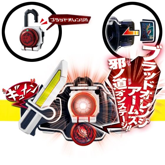 仮面ライダー鎧武 ロックシード まとめ ブラッドオレンジ ヨモツヘグリ