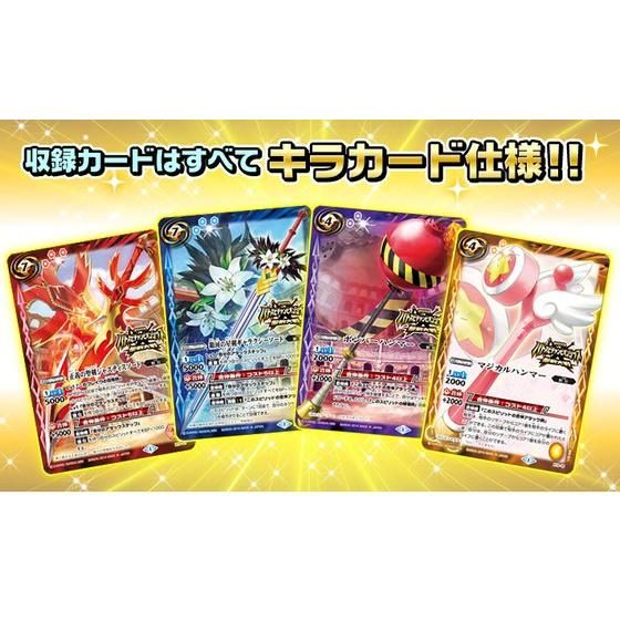 バトスピ 2013 バトスピチャンピオンシップ 聖剣大戦 2013バトスピ