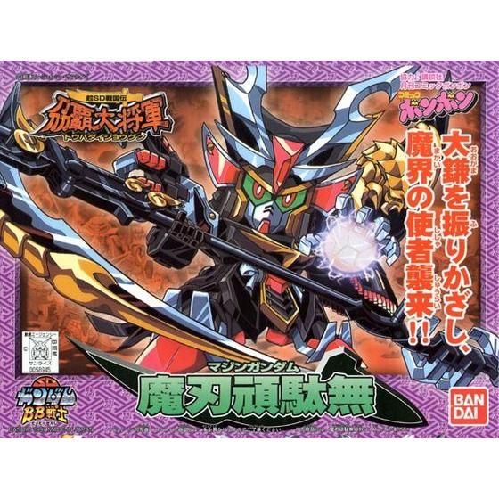 BB戦士 178魔刃頑駄無│株式会社BANDAI SPIRITS（バンダイスピリッツ）
