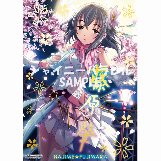 アイドルマスター シンデレラガールズ クリアポスターセット3
