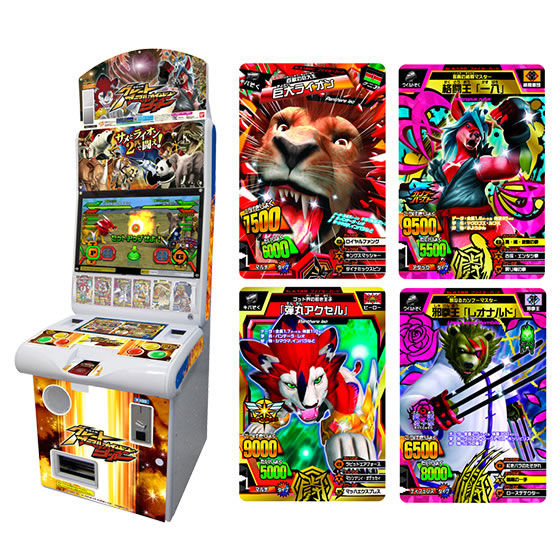 アニマルカイザーデータカードダスセット カードダスドットコム 公式