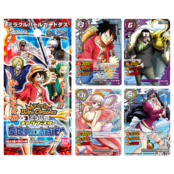 カードダスドットコム 公式サイト | 商品情報 - ミラクルバトル