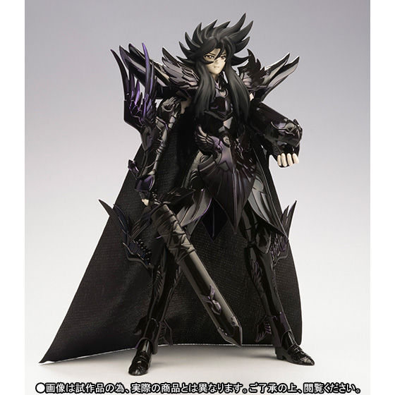 聖闘士聖衣神話 冥王ハーデス ～ORIGINAL COLOR EDITION～ | 聖闘士