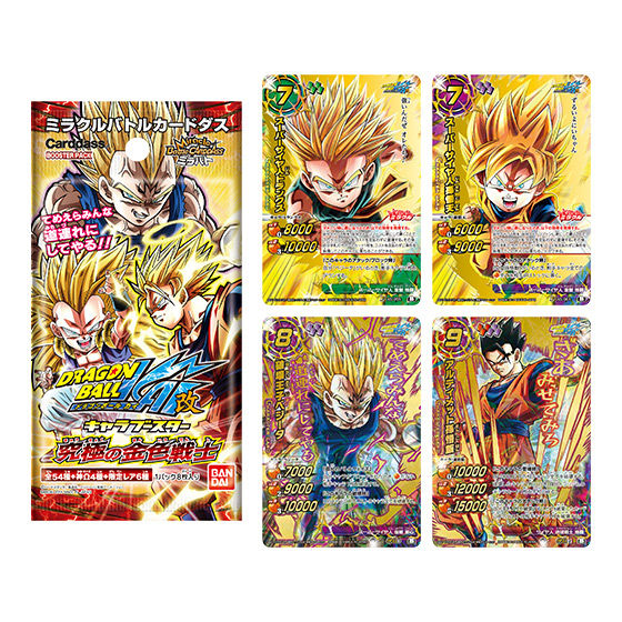 箱出し 極美品】1994 ドラゴンボール キャラコレ No.66 カードダス