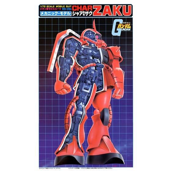1/72 MS-06S シャア専用ザク (メカニック・モデル)│株式会社BANDAI