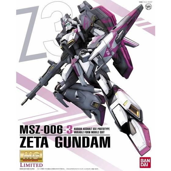 MG ガンプラ 3体セット ゼータ ダブルベータ ビクトリー MG ガンプラ 3