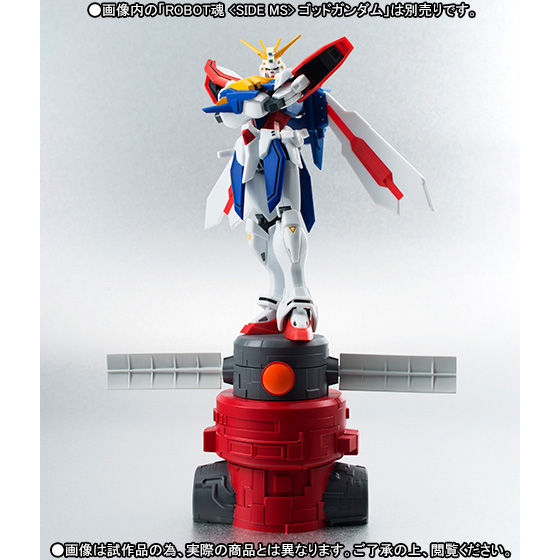 ROBOT魂 〈SIDE MS〉 ゴッドガンダムオプションパーツセット