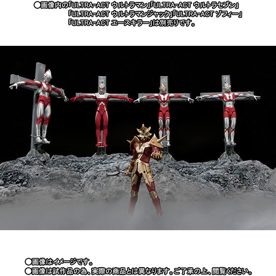 ULTRA-ACT エースロボット＆ゴルゴダ星セット | ウルトラマンシリーズ