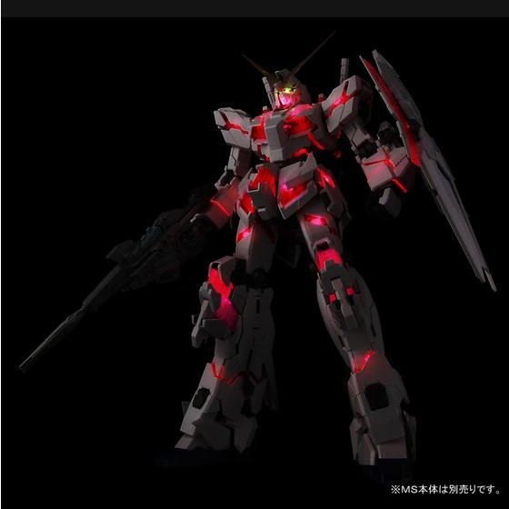 PG 1/60 RX-0 ユニコーンガンダム用 LEDユニット│株式会社BANDAI