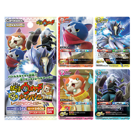 カードダスドットコム 公式サイト | 商品情報 - 妖怪ウォッチ とりつき