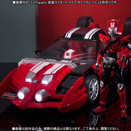 S.H.Figuartsトライドロン TRIDORON 仮面ライダー Amazon.co.jp: S.H.