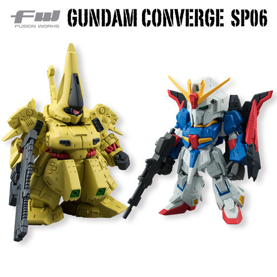 バンダイ 商品・サービスサイト | FW GUNDAM CONVERGE SP06 ジ・O&Z