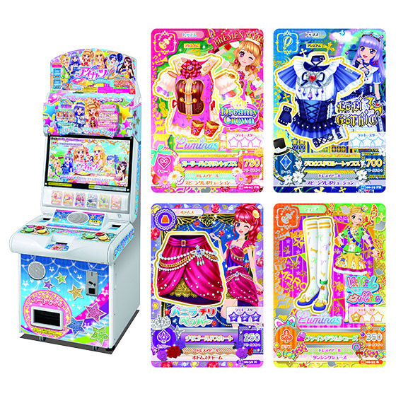 アイカツ 2015 アイカツ！ カード 2015シリーズ 第6弾 06 完全全種