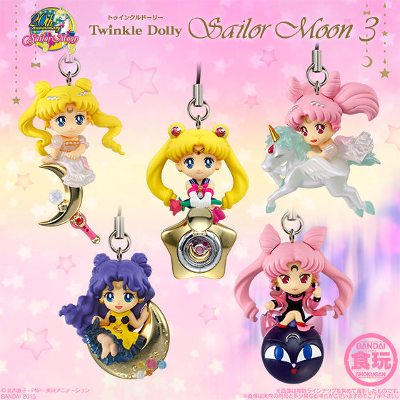 Sailor Moon キーホルダー 3個セット Sailor Moon キーホルダー 3個
