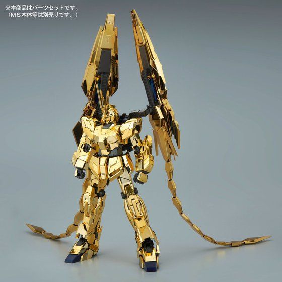 PG 1/60 ユニコーンガンダム3号機 フェネクス用 ナラティブVer