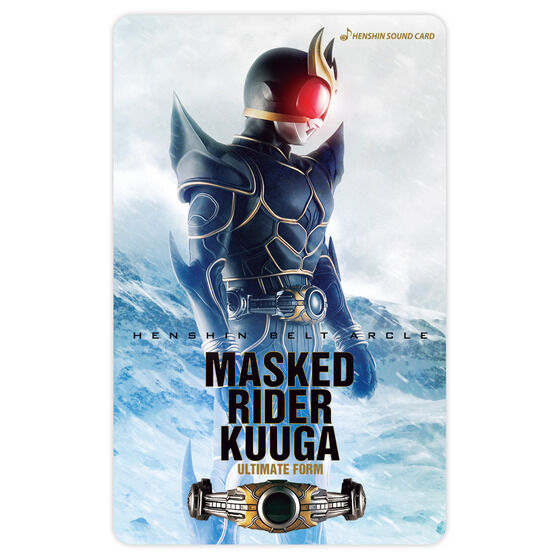仮面ライダークウガ ・カードファイル十カード192枚 仮面ライダー