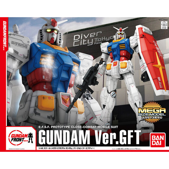 バンダイ(BANDAI) 高品質 1/48スケール「メガサイズモデル ガンダム