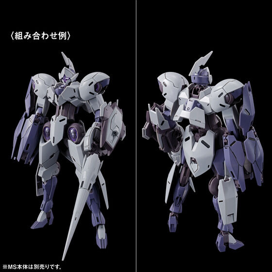 HG水星の魔女 ガンプラ10点セット