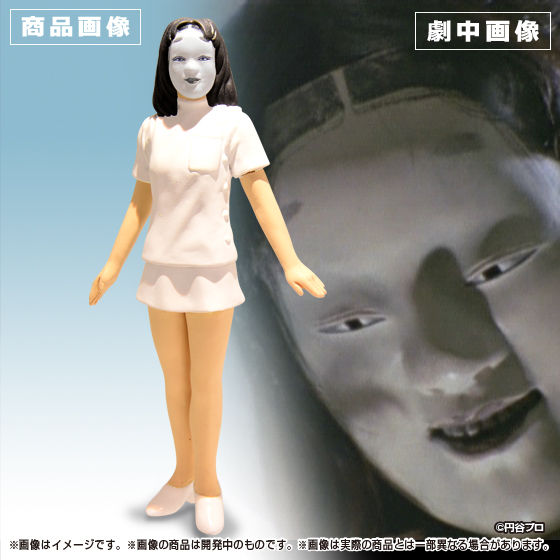 開封美品！ HG原色ウルトラ怪獣大百科『怪獣美少女コンテスト