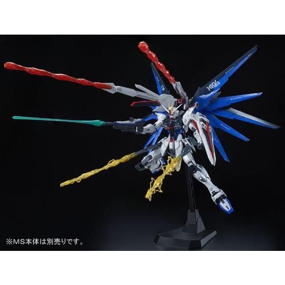 MG 1/100 フリーダムガンダム Ver．2．0用 拡張エフェクト