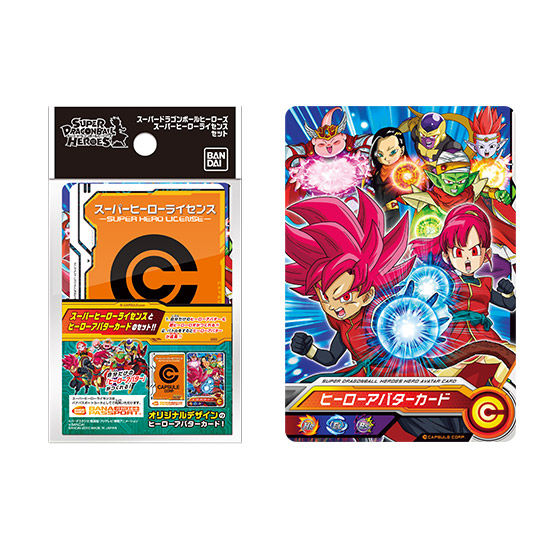 スーパードラゴンボールヒーローズ 激レア umcsampleセット umtセット