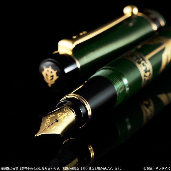 抽選販売】機動戦士ガンダム ザビ家御用達万年筆 | 機動戦士ガンダム