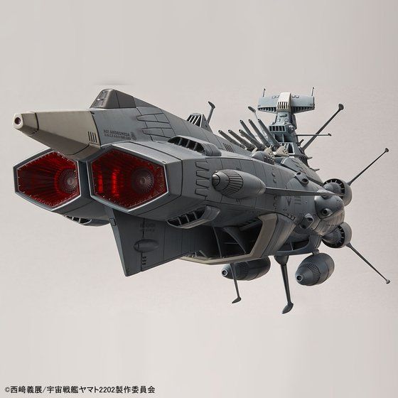 バンダイ 1/1000前衛武装宇宙艦AAA-1アンドロメダムービーエフェクト版