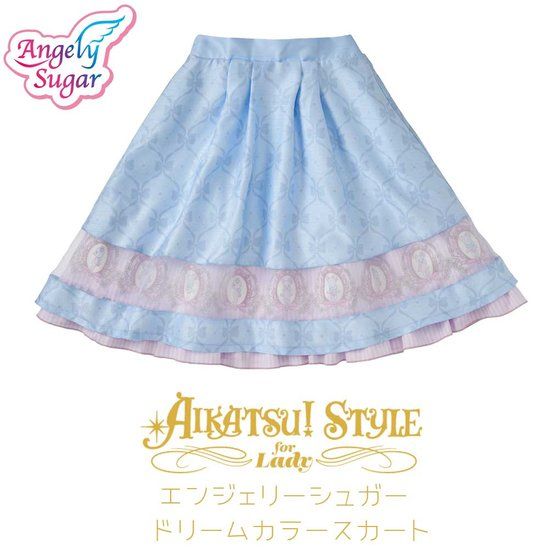 AIKATSU!STYLE for Lady エンジェリーシュガー ドリームカラースカート