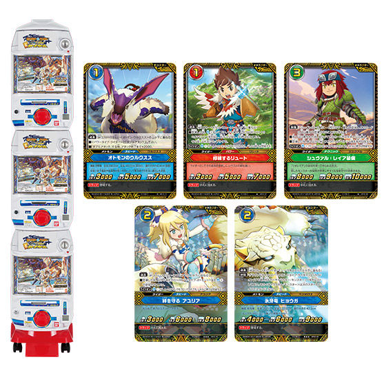 カードダスドットコム 公式サイト | 商品情報 - モンスターハンター