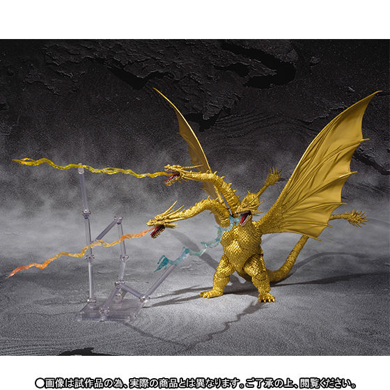抽選販売】S.H.MonsterArts キングギドラ Special Color Ver