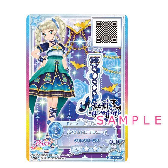 アイカツ！ 海外版ロリゴシックホワイトブリム 中国