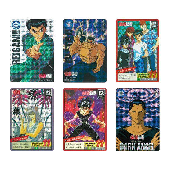 幽遊白書 カードダス アマダ ヒーローコレクション アルバム+カード 幽