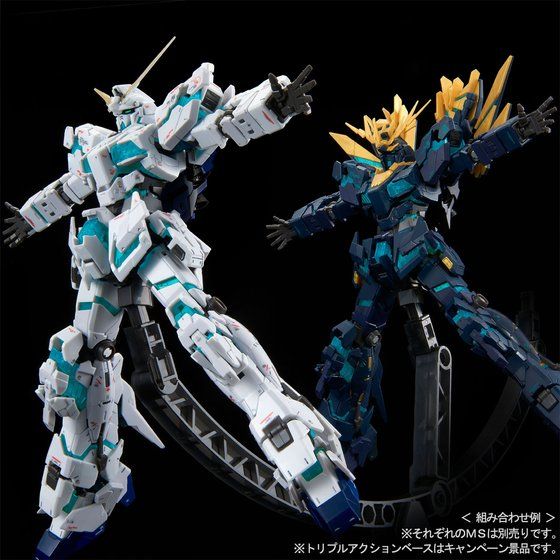 1/144RGユニコーンガンダム2号機バンシィ・ノルン[スペシャル