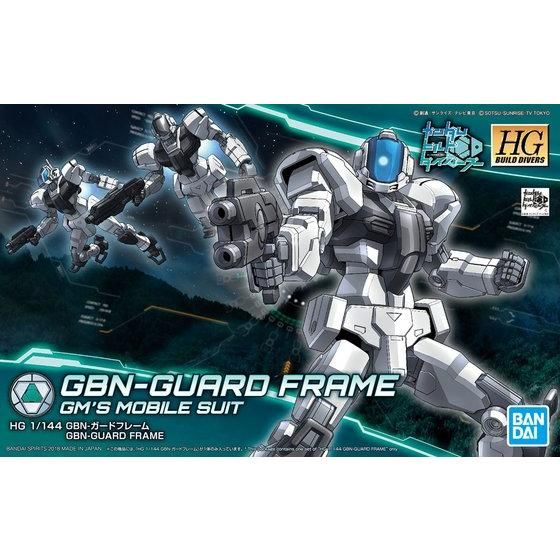 HGBD 1/144 GBN-ガードフレーム│株式会社BANDAI SPIRITS（バンダイ