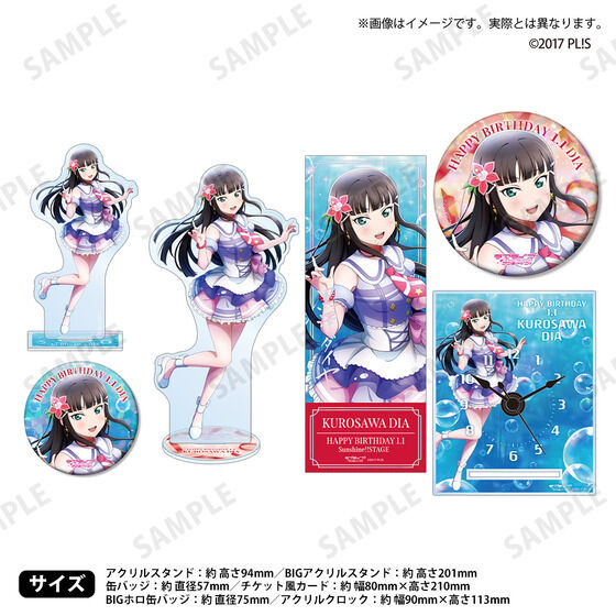 未開封品 ラブライブ サンシャイン nanaco 9点セット 未開封品 ラブ