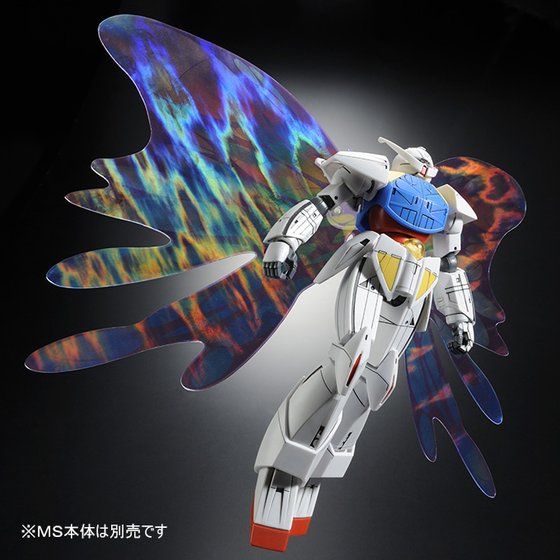 HGCC 1/144 ターンエーガンダム用 拡張エフェクトユニット“月光蝶