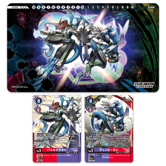 ガンダムカードゲーム オフィシャルグッズセット01 FIRST COMBAT[EVX01