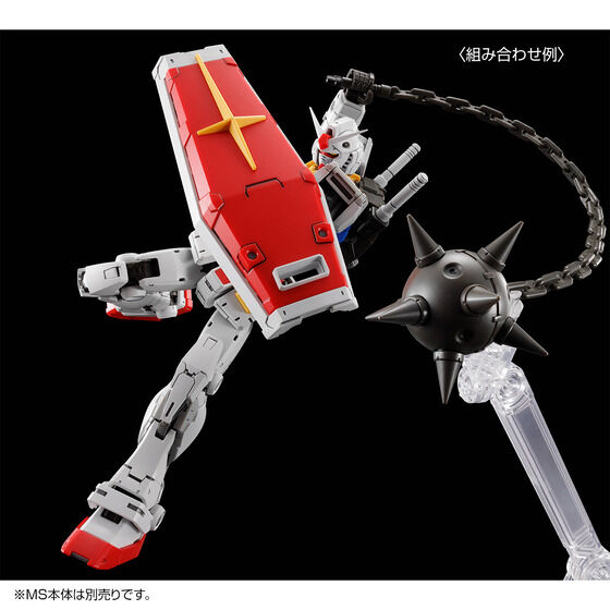 RG 1/144 RX-78-2 ガンダム Ver.2.0用武器セット│株式会社BANDAI