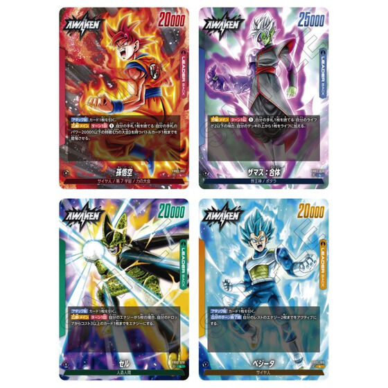 ドラゴンボールカード フュージョンワールド 烈火の闘気 5BOX 新品未