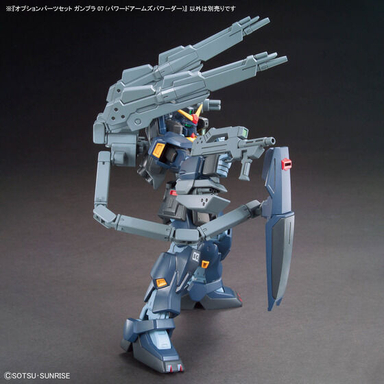 オプションパーツセット ガンプラ 07 (パワードアームズパワーダー