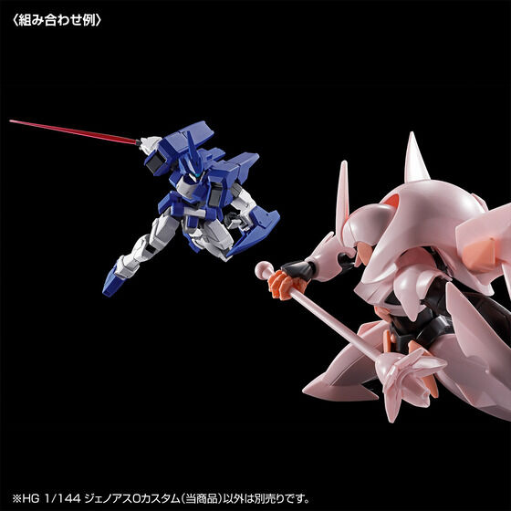 週末まで限定価格HG ガンダムジリウス ジェノアスOカスタム 未組立 HG