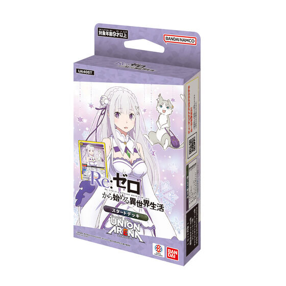 WS Re:ゼロから始める異世界生活 8門デッキ スリーブ付き ヴァイス