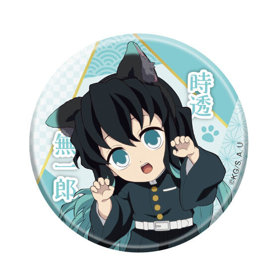 鬼滅の刃 時透無一郎 ナンジャタウン ねこ型缶バッジ 安い 鬼滅の刃 時