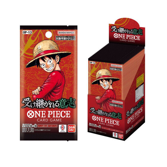 ONE PIECE カードゲーム ブースターパック 受け継がれる意志【OP-13