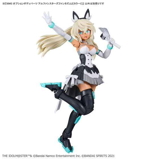 30MS オプションボディパーツ アルファシスターズファンタズム2[カラー